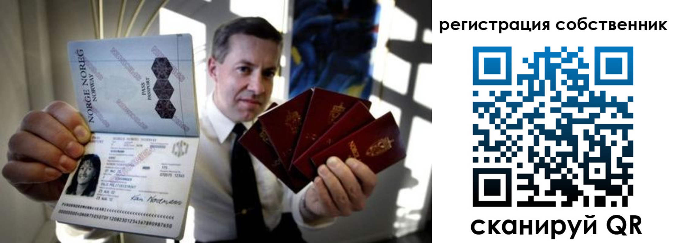 найти адрес прописки в Новоузенске